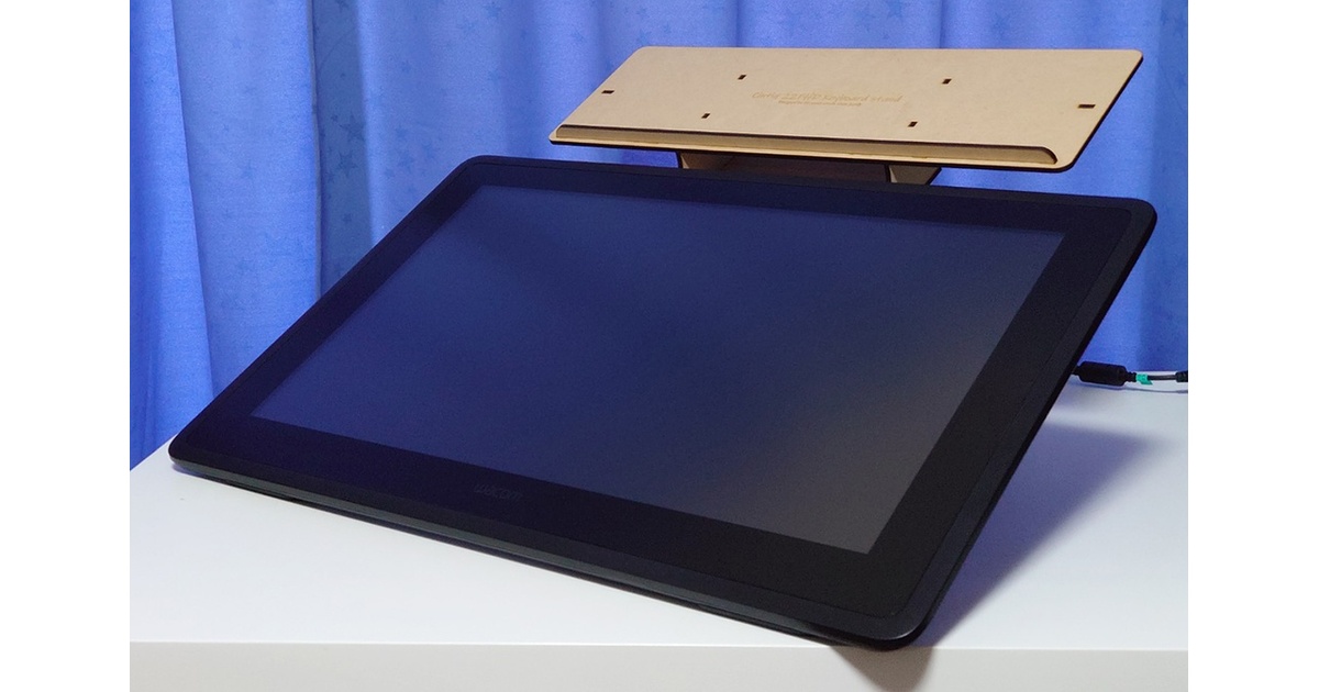 Cintoq 22FHD DTK-2260用 キーボード台 - mt-west-studio - BOOTH