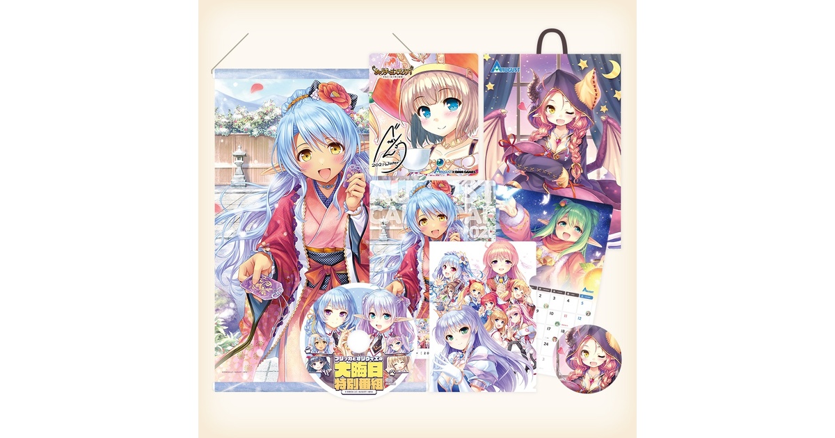 コミケ96★オーガスト★夏コミセット2019 コミケ96☆オーガスト☆夏コミセット2019