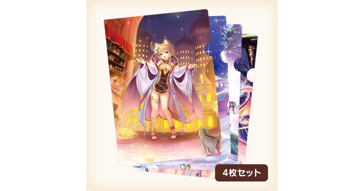 A4クリアファイルセット 2025夏 - オーガスト公式ショップ - BOOTH