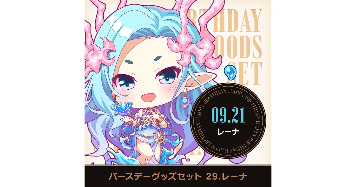 オーガスト公式ショップ - BOOTH