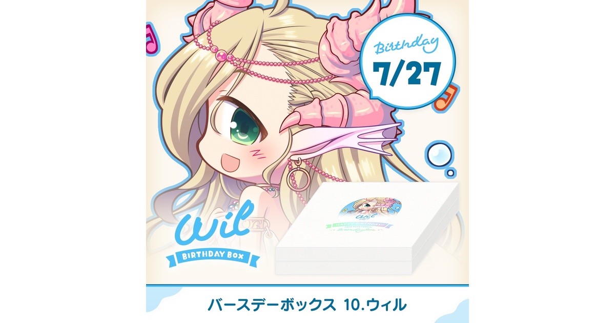 あいミス』アクリルグッズ - BOOTH