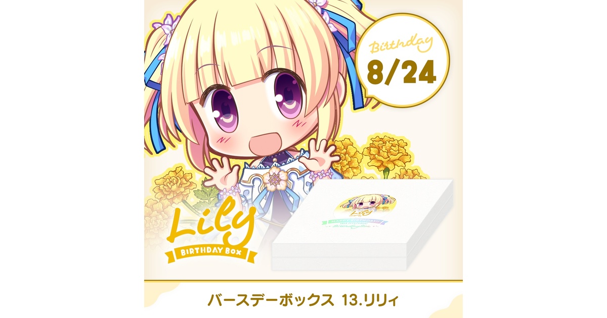 あいミス』アクリルグッズ - BOOTH