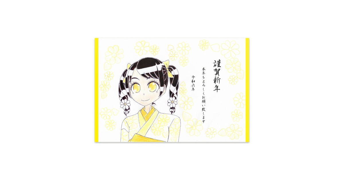 年賀状ポストカード - ミケ-SHOP ROOM- - BOOTH