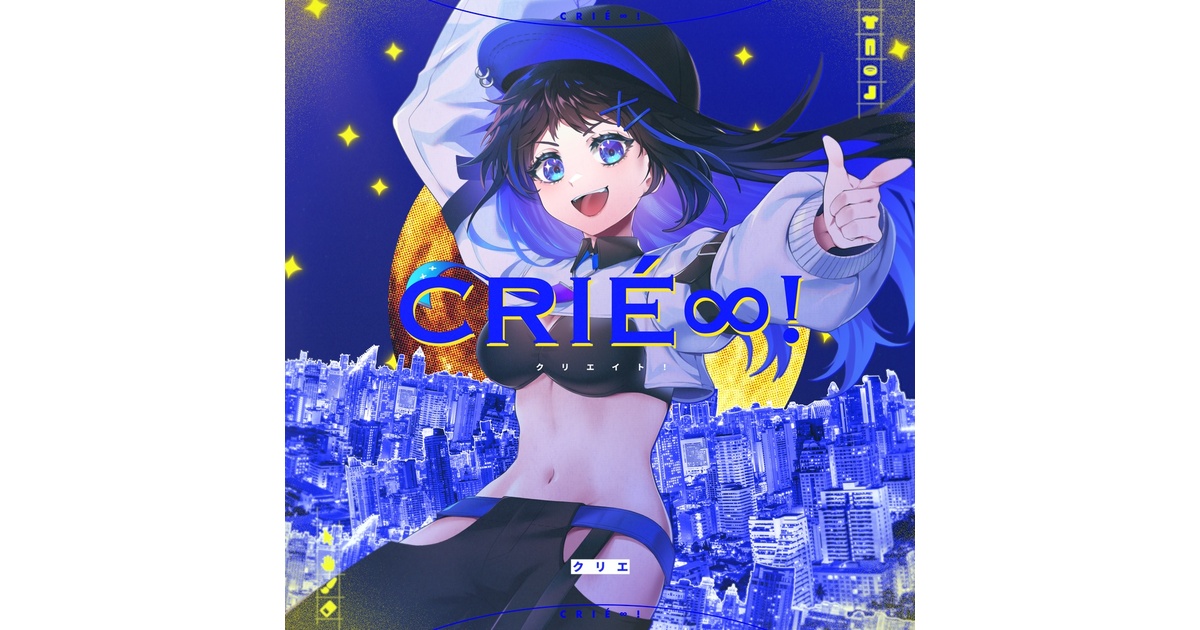 CRIÉ∞! -クリエイト！- - #クリエノアトリエ - BOOTH