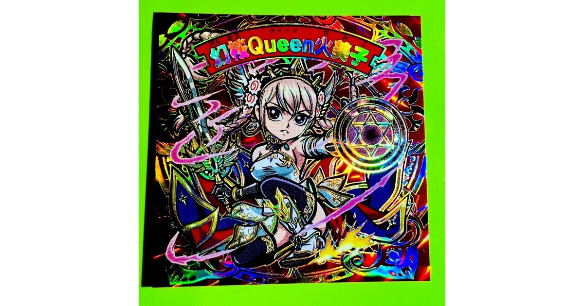 幻桜Queen火美子 - peace-garden - BOOTH