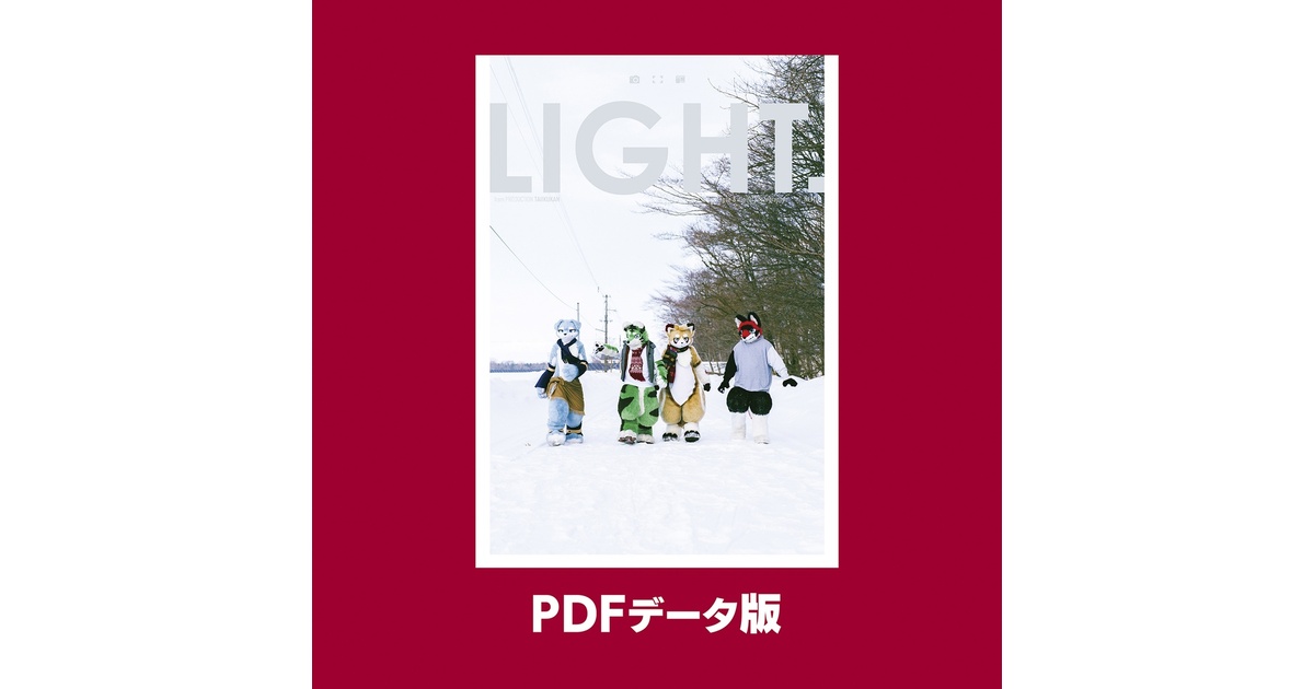 サ*ミ様 着ぐるみ写真集「LIGHT.」#1 ジッポ プロダクション体育館 PDF