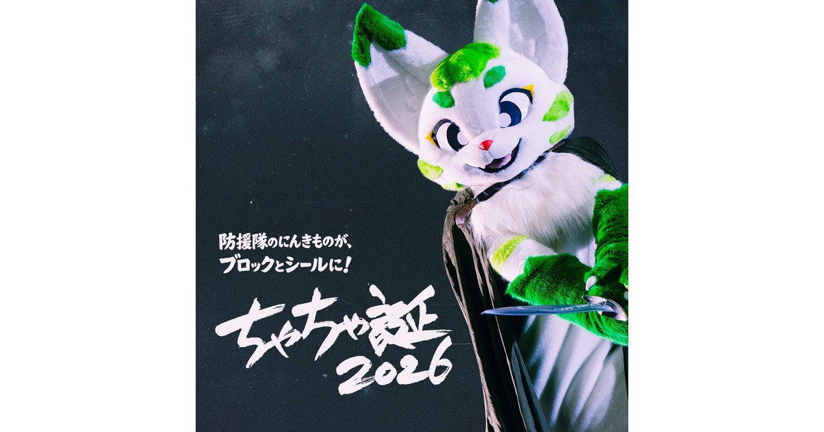 プロダクション体育館 通信販売部 - BOOTH