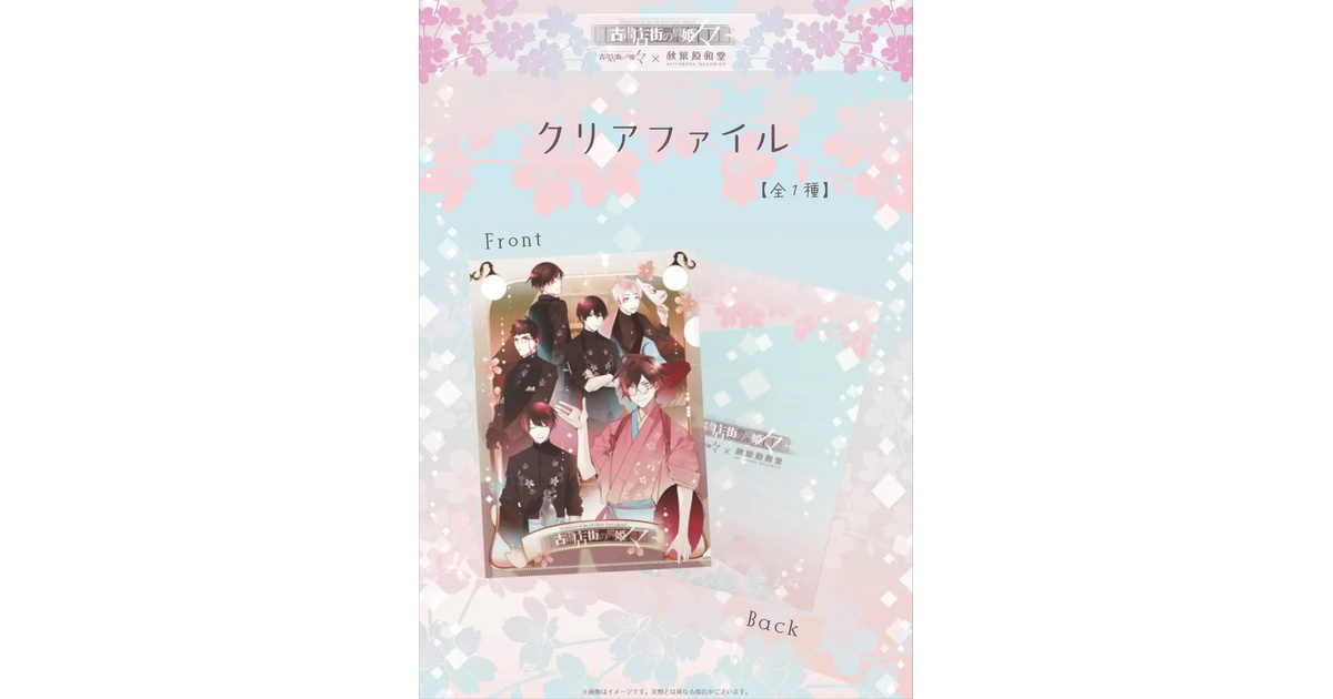 f883b75f-57da-450e-b12c-