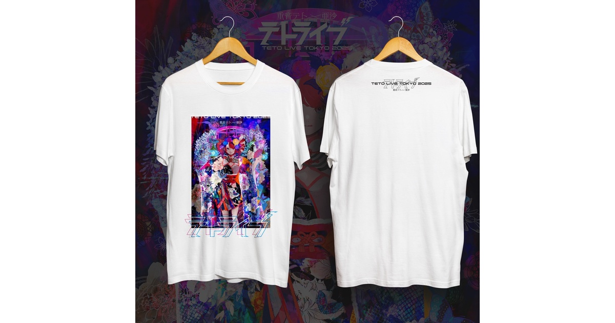 重音テト 2014年プライズTシャツ 重音テト タグ付きTシャツ SEGA 非売品 - メルカリ