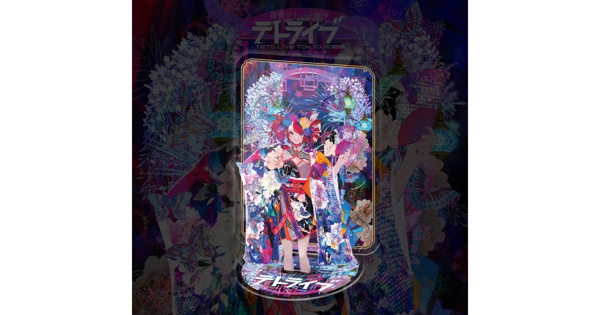 重音テト × 亜沙 テトライブ2025　アクリルキーホルダー＆ステッカー 重音テト × 亜沙 テトライブ2025 アクリルキーホルダー＆ステッカー