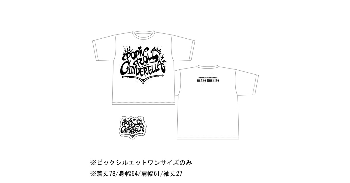 テトライブ2025 - BOOTH