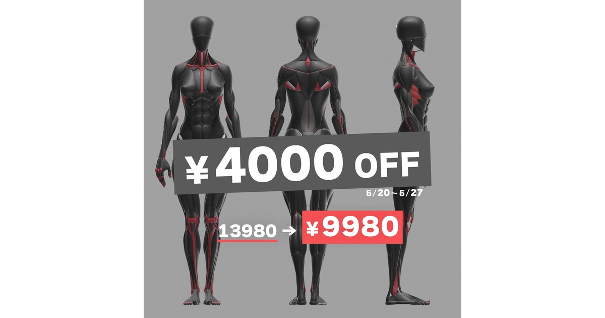 KRRK anatomy model - krrk anatomy - BOOTH
