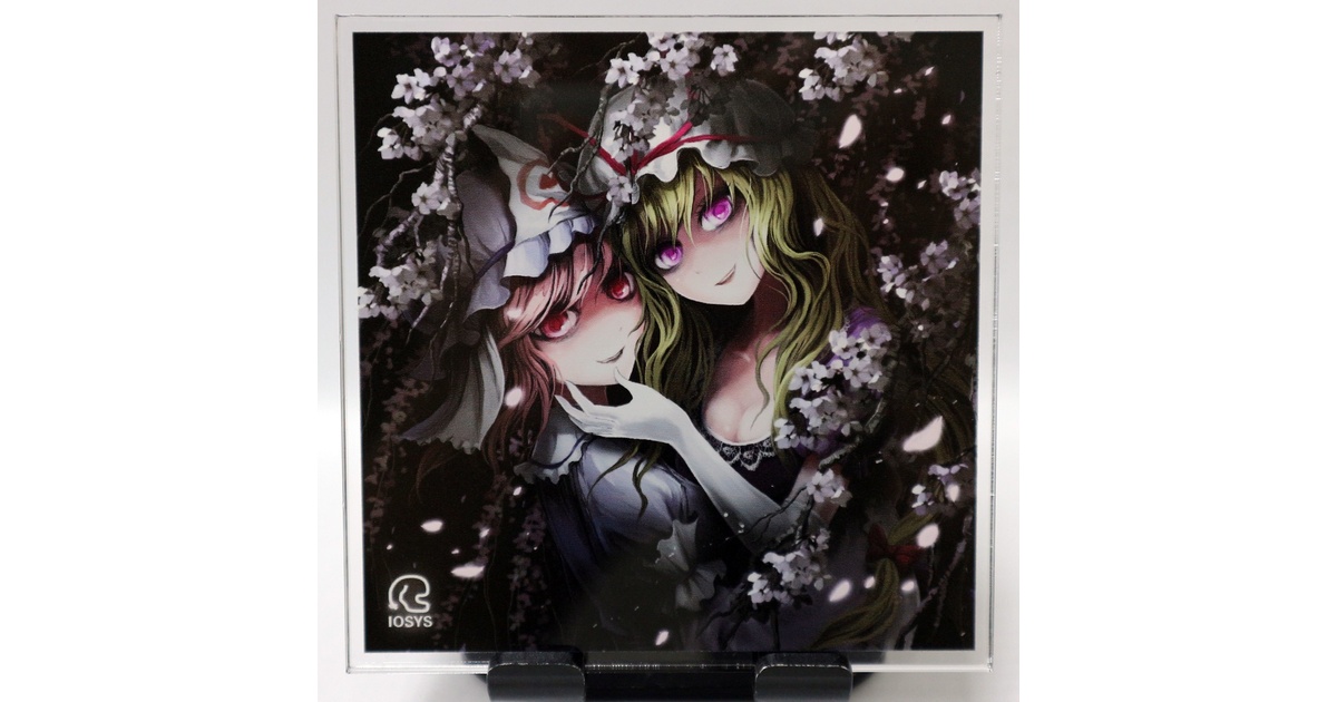 【東方project】 IOSYS　CD 75枚セット Amazon.co.jp: Grimoire of IOSYS - 東方BEST ALBUM vol.2 - LIGHT