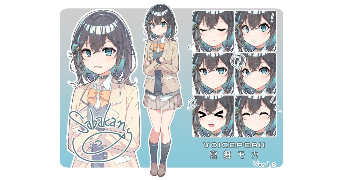 モカマナ様専用ページ モカマナ様専用ページ （確認ページ （BIGLOBEのマイページで契約