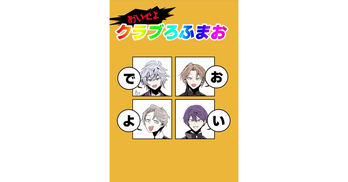 おじょー ʚïɞ.•✧ (@Ojyo_rururu) / X