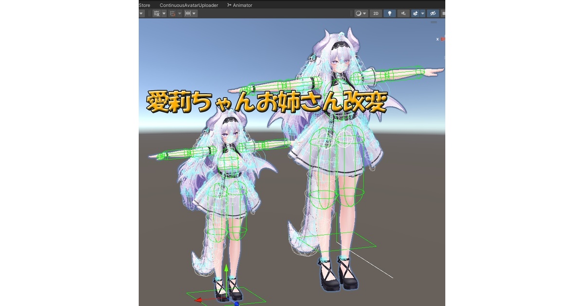 愛莉ちゃんお姉さん改変プリセット - NANASEGU DYNAMICS - BOOTH