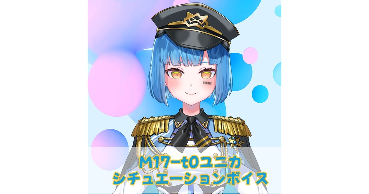 Yukiさま確認ページ♡ ユキ/YUKI🤍🎶Vsinger on X: 
