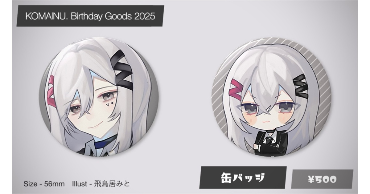 9/14まで カンナ コレクション缶 まとめ売り 缶詰リングコレクション <猫缶ミックス編> – ネイチャー