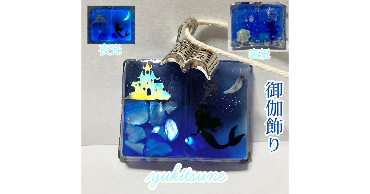 No.145❤猫❤スイカの傘❤レジン❤ヘアゴム ブローチ レジンアクセサリーNo.145 No.145❤猫❤スイカの傘❤レジン❤ヘアゴム