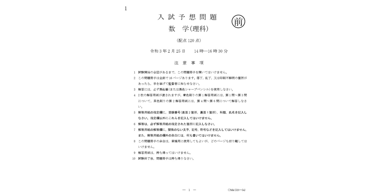 正規激安 6e4b10f3-c442-4059-a3e8- その他