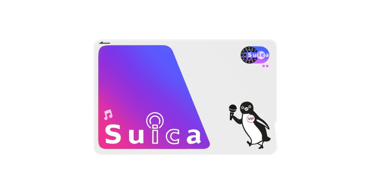 Suica】Sing民ICカードステッカー - ゆけちのおみせ屋さん🍴 - BOOTH