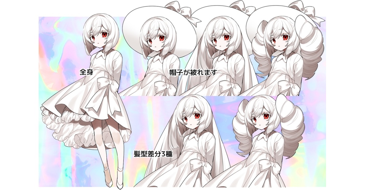 TRPG】白い髪の少女【立ち絵用】 - 壽のおみせ - BOOTH