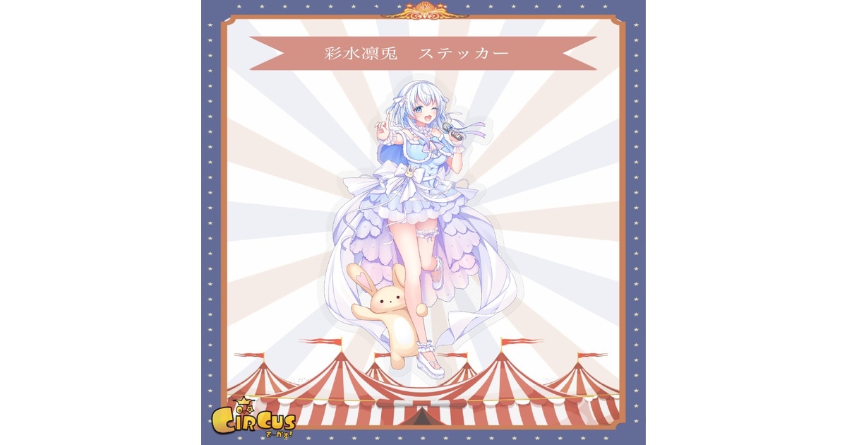 楠栞桜 アクリルスタンド（大）サイン入り 2025年最新】楠栞桜の人気アイテム - メルカリ
