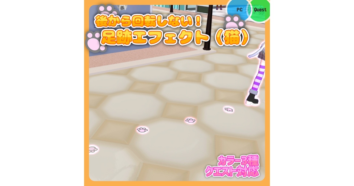 ウォータードロップタイル (ハンゲーム アバター) ウォータードロップタイル (ハンゲーム アバター) 【公式通販】