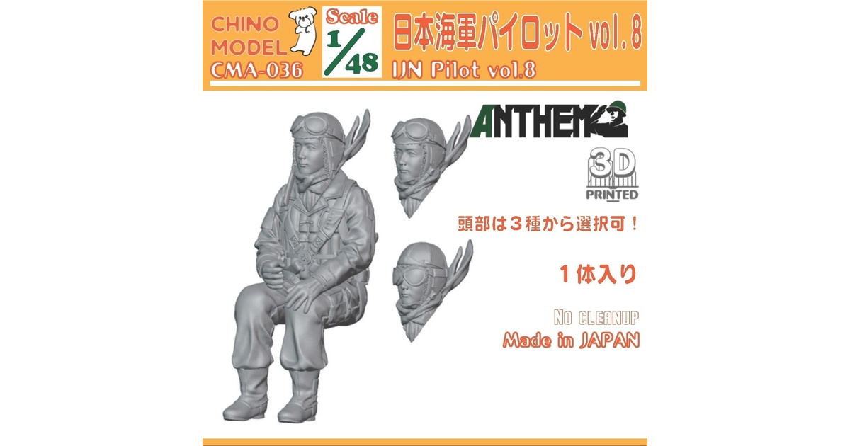 履帯製品 CM-XXX - BOOTH