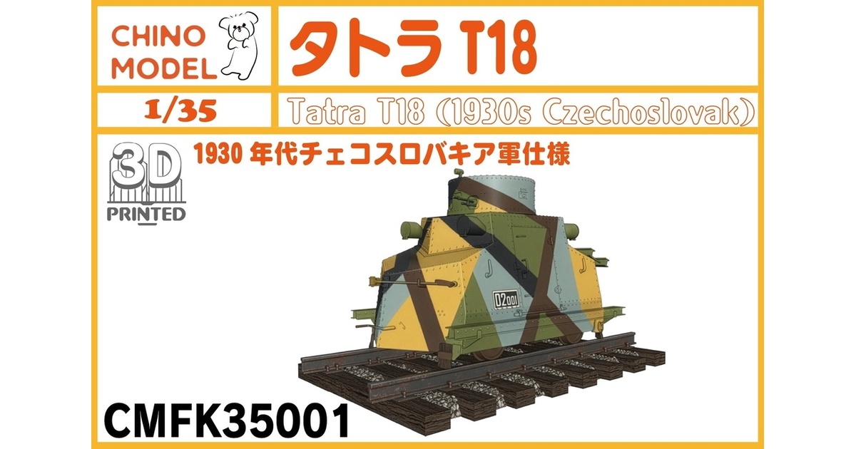 専用　まとめ② タミヤ（TAMIYA） 35241 1/35 ドイツ軍用オートバイ 野戦伝令セット 1