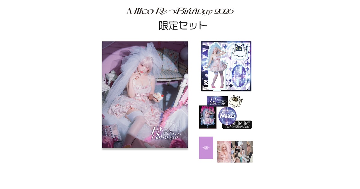 ハイパーメガトンラクエン-BOOTH - BOOTH