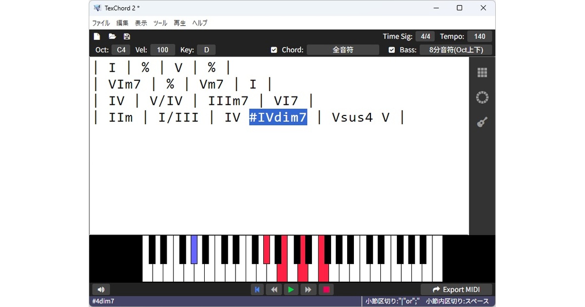 TexChord 2 ― コード進行テキストを演奏/MIDI変換 (Win/Mac) - M