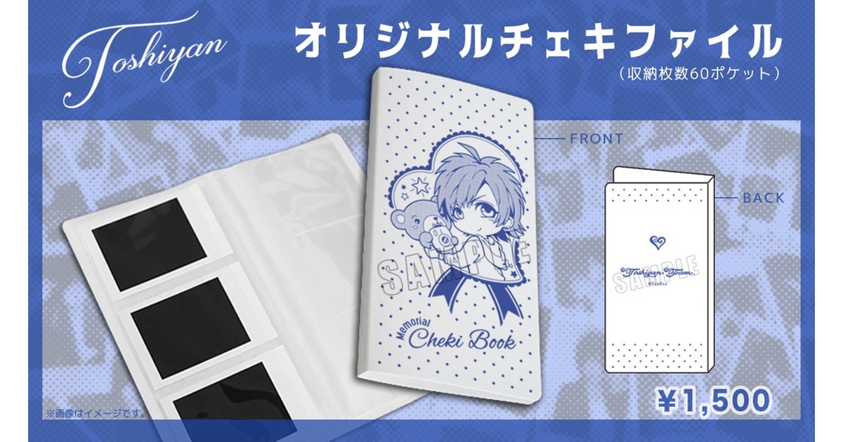 サイン入り チェキ写真 クリアファイル セット OdAkEi おだけい Amazon.co.jp: 入田真綾 直筆サイン入り チェキセット : おもちゃ