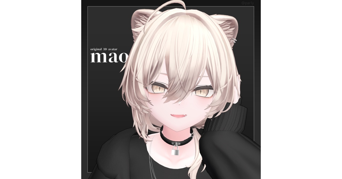 mao専用です 【公式通販】