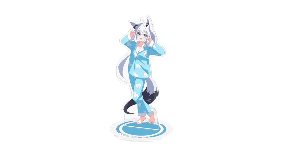白上フブキ (ver.朝までパジャマー雀) アクリルスタンド d7efae62-0a8f-4cce-9561-