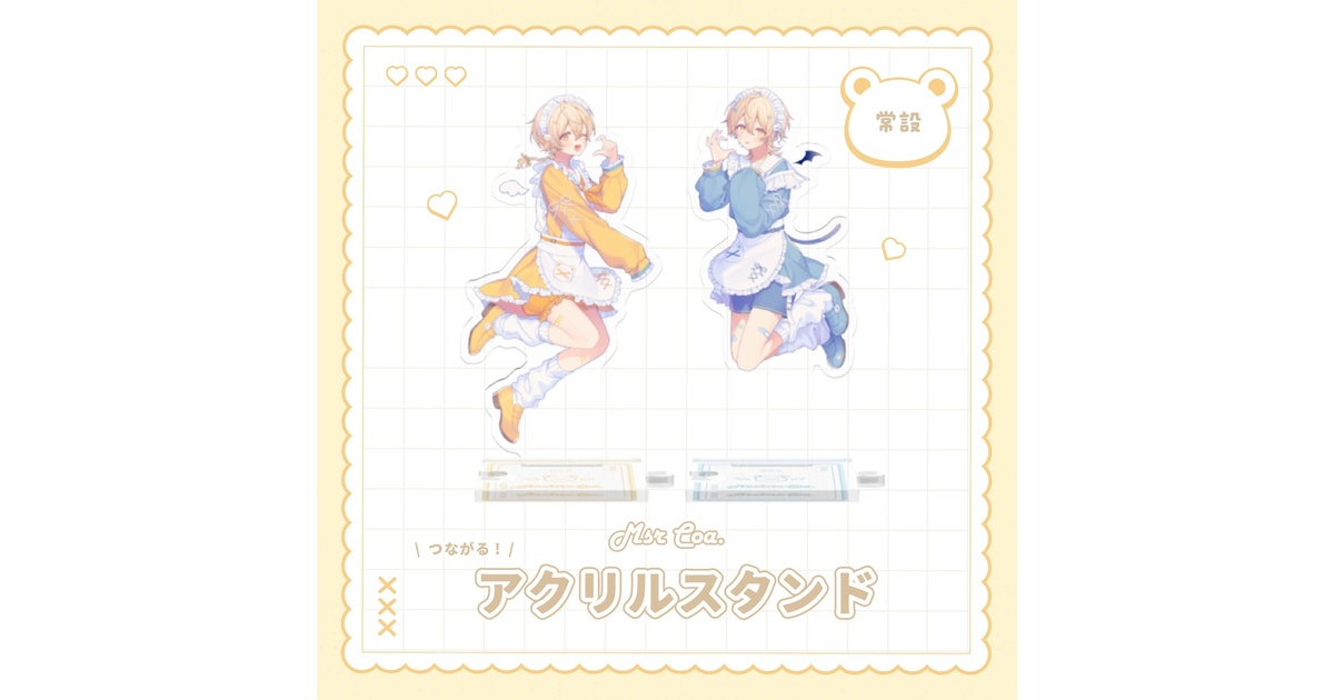 29371ea1-51af-41be-8b9d-