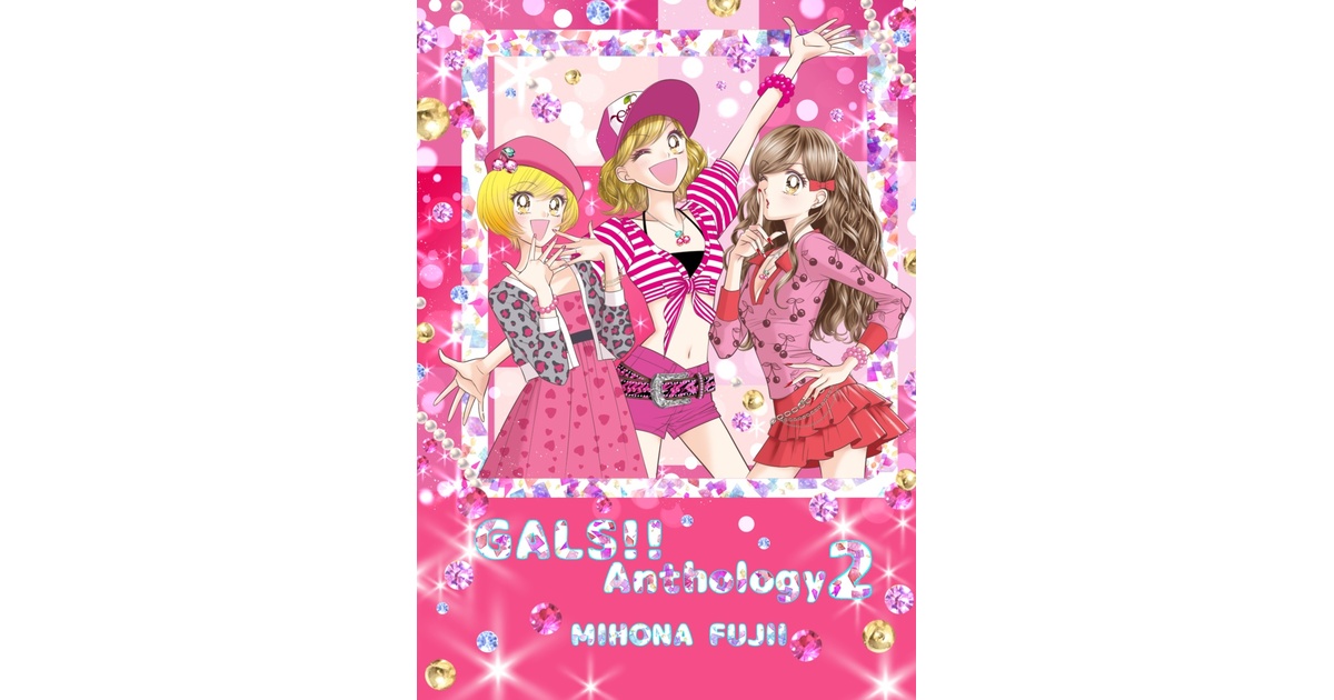 まつもと泉GRAPHIC ANTHOLOGY | まつもと 泉 |本 | 通販 | Amazon