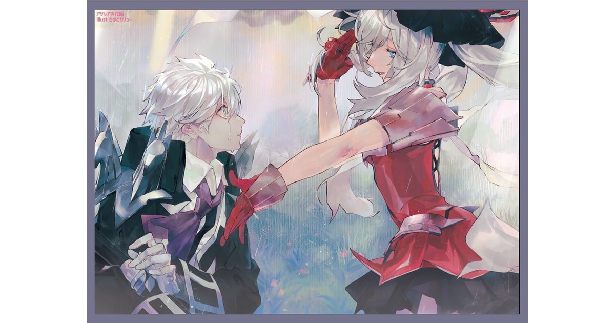 アザレアの花園 カードスリーブ サンソン&マリー - TCGショップ NOAH