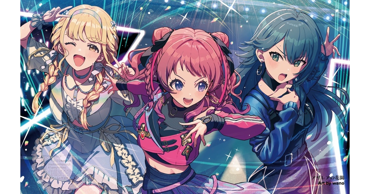Re;IRIS | 学園アイドルマスター 1st Anniversary 特設サイト