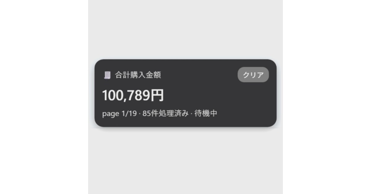 1df2043f-166b-40a1-ba23-