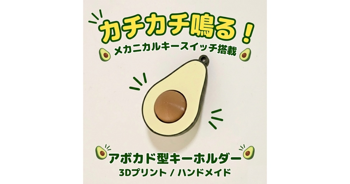 keyball39関連 - BOOTH