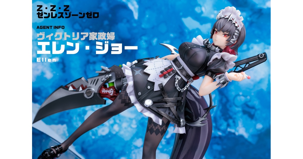 エレンジョーさん専用 APEX ゼンレスゾーンゼロ 1/7 エレン・ジョー｜ホビーの総合通販サイト