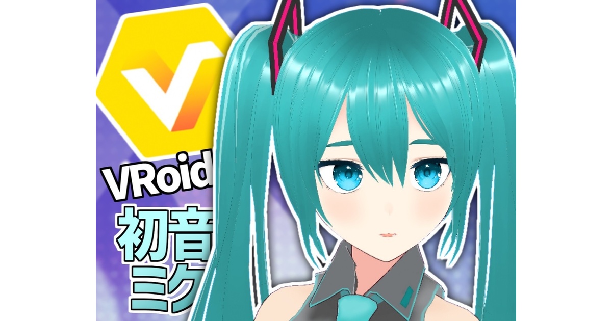 Amazon.co.jp: 初音ミク V3 バンドル : 楽器・音響機器