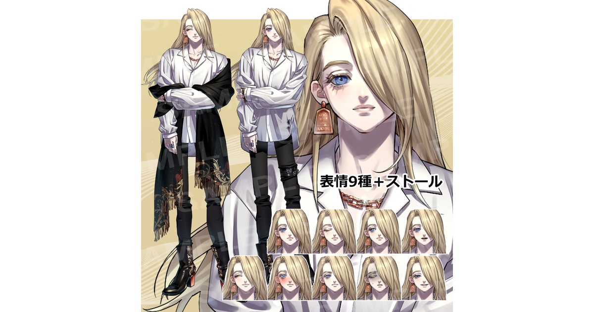 立ち絵素材】金髪の青年_表情9種+ストール - るべると観測所 - BOOTH