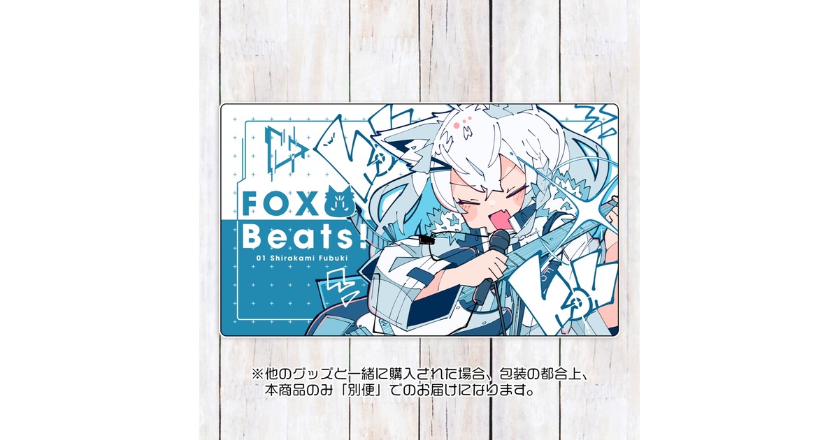 白上フブキ デスクマット ラバーマット ホロライブ Haる m55073847206_1.jpg?1746152600