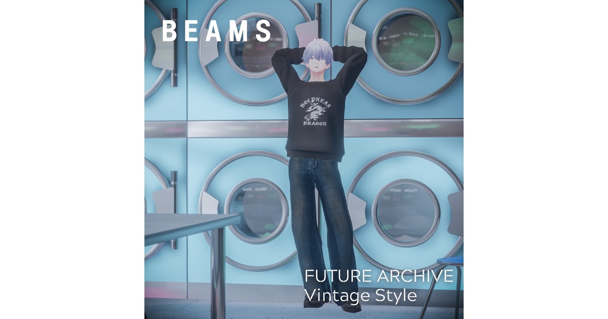 FUTURE ARCHIVE ヴィンテージスタイル|BEAMS - BEAMS - BOOTH FUTURE ARCHIVE ヴィンテージスタイル|BEAMS - BEAMS - BOOTH