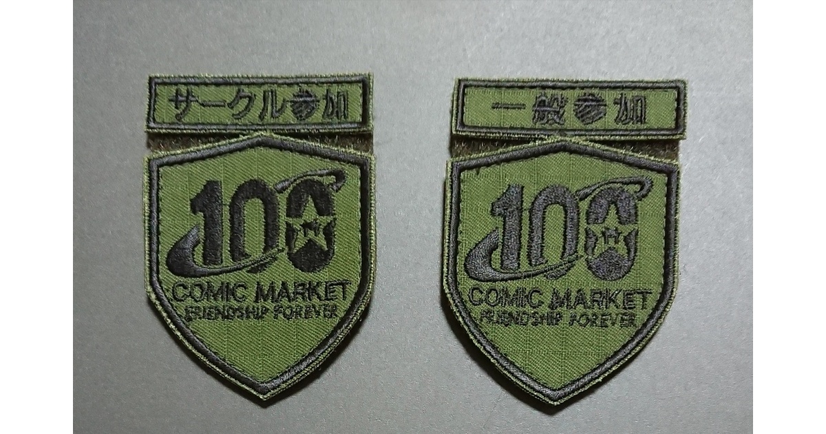 期間限定　ドイツ戦時軍事郵便スタンプ ドイツ軍戦車スタンプ1939-1945 | LINEスタンプ | Yoshiyuki