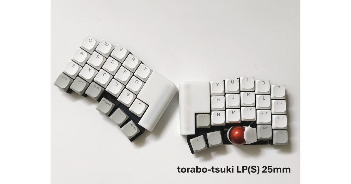 torabo-tsuki S トラックボール付き無線分割キーボードキット torabo-tsuki LP トラックボール付き無線分割キーボードキット