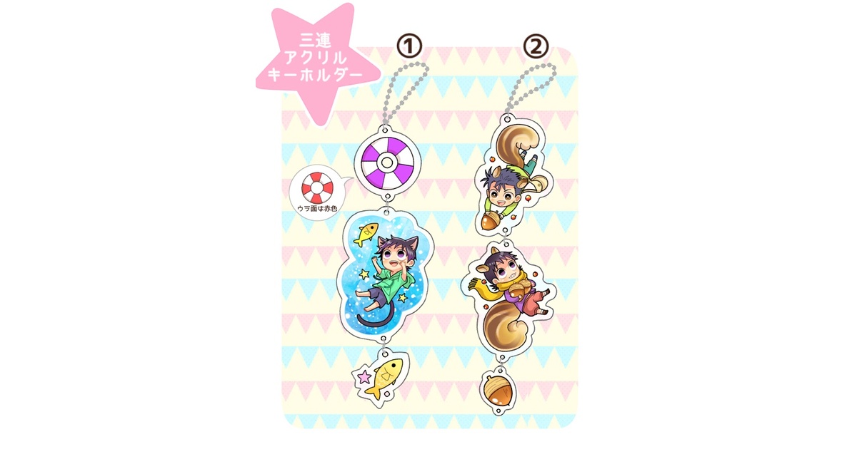 すとぷり アクキーのおすすめ人気商品一覧 通販 - Yahoo