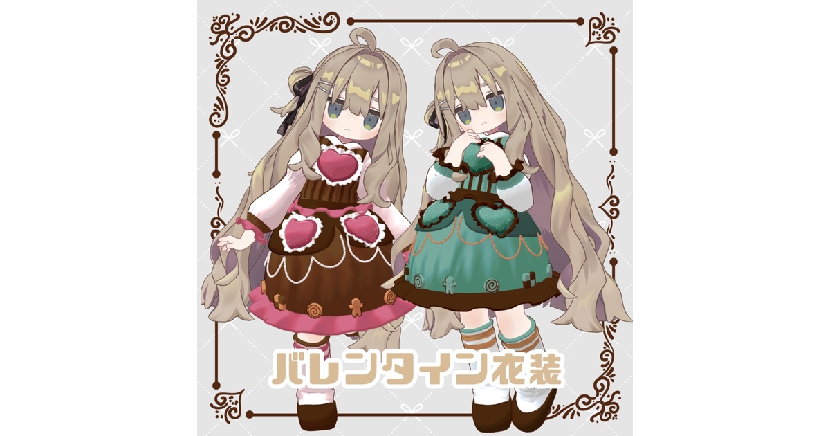 柊様 リクエスト 2点 まとめ商品 【公式通販】